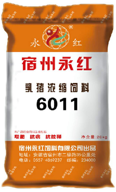 乳猪浓缩饲料6011